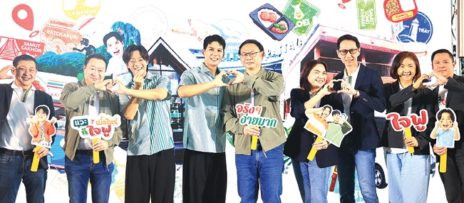 “แวะเซเว่นฯ เมื่อไหร่ก็ใจฟู” : ยุทธศักดิ์ ภูมิสุรกุล
ประธานเจ้าหน้าที่บริหาร บมจ.ซีพี ออลล์ ผู้บริหารเซเว่น-
อีเลฟเว่น และ เซเว่น เดลิเวอรี่ เปิดตัวพรีเซ็นเตอร์ใหม่
“พี่จอง” และ “คัลแลน” เพื่อเป็นตัวแทนของมิตรภาพ ความใกล้ชิดและความผูกพันระหว่างเซเว่น-อีเลฟเว่น
กับลูกค้าทั่วประเทศ โดยมี ทัพพ์เทพ จีระอดิศวงศ์ รอง กก.
ผจก.อาวุโส ร่วมงาน ที่ สถานีกลางกรุงเทพอภิวัฒน์