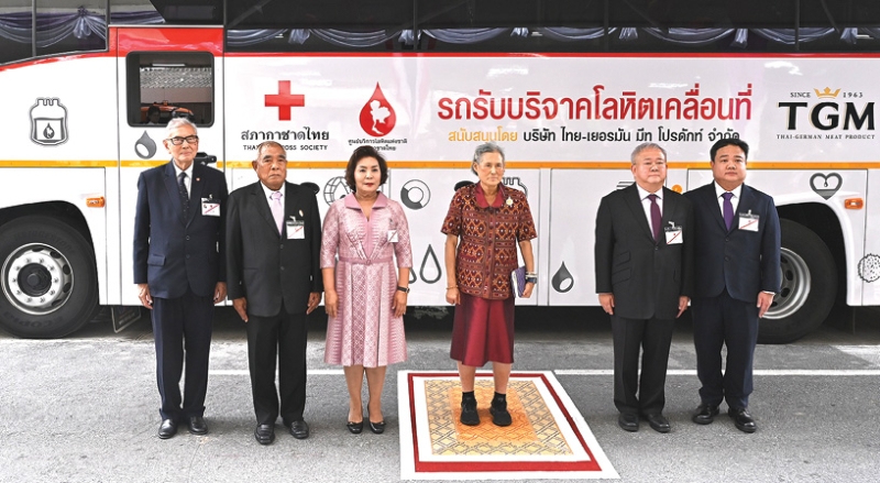 สมเด็จพระกนิษฐาธิราชเจ้า กรมสมเด็จพระเทพรัตนราชสุดาฯ สยามบรมราชกุมารี อุปนายิกาผู้อำนวยการสภากาชาดไทย พระราชทานพระราชวโรกาสให้ นายเตช บุนนาค เลขาธิการสภากาชาดไทย นำคณะบุคคลเฝ้าฯ น้อมเกล้าฯ ถวายรถรับบริจาคโลหิตเคลื่อนที่ ขนาด 8 เตียง พร้อมอุปกรณ์ทางการแพทย์ รวม
3 คัน เพื่อใช้ในกิจการของศูนย์บริการโลหิตแห่งชาติ สภากาชาดไทย เมื่อวันพฤหัสบดีที่ 5 มิถุนายน 2568

