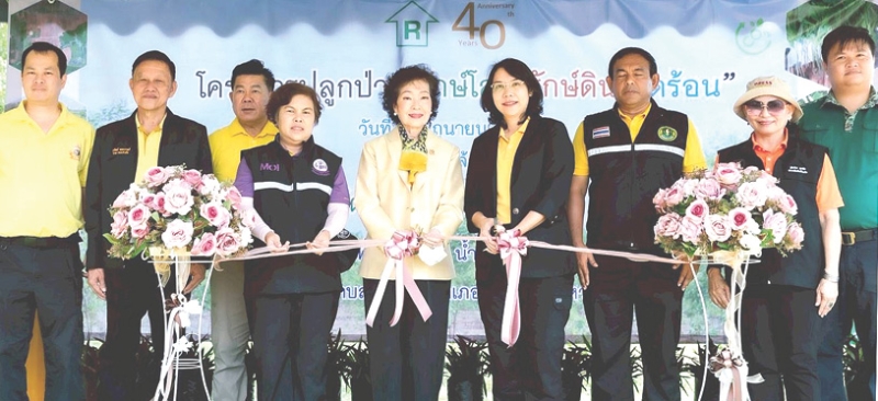 เพื่อคุณภาพชีวิตที่ดี : ดร.อารยา อรุณานนท์ชัย ประธานกรรมการบริหารกลุ่มบริษัทน้ำตาลราชบุรี และ วริษฐา
สงวนเสริมศรี รอง ผวจ.ราชบุรี ร่วมกันเปิดโครงการปลูกป่าไม้ “รักษ์โลก รักษ์ดิน ลดร้อน” ร่วมกันปลูกต้นไม้ในพื้นที่ป่าธรรมชาติ และปลูกต้นกระถินเทพณรงค์ในพื้นที่ปลูกสร้างสวนป่า เพื่อสนับสนุนการอนุรักษ์ทรัพยากรป่าไม้ หยุดการเสื่อมโทรมของที่ดิน และฟื้นสภาพป่าไม้ให้กลับมาสมบูรณ์ ที่ อ.ปากท่อ จ.ราชบุรี