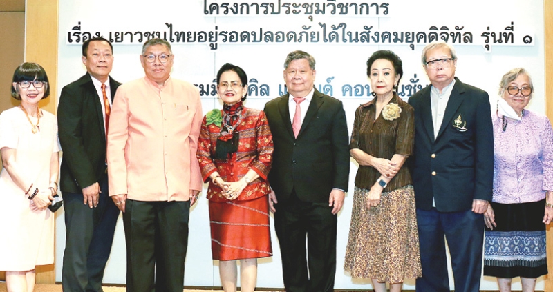 รุ่นที่ 1 : ศ.เกียรติคุณ นพ.สุรพล อิสรไกรศีล นายกราชบัณฑิตยสภา เปิดการประชุมวิชาการ เรื่อง “เยาวชนไทยอยู่รอดปลอดภัยได้ในสังคมยุคดิจิทัล” โดยมี ดร.โสภา ชูพิกุลชัย ชปีลมันน์, รศ.ดร.พรรณทิพย์
ศิริวรรณบุศย์, รศ.ดร.ศานติ ภักดีคำ, รศ.ดร.ธีระพร อุวรรณโณ, รศ.ดร.ประจักษ์ ปฏิทัศน์, รศ.ดร.ดวงเดือน
ศาสตรภัทร และ ดร.รัตนา บรรณาธรรม ร่วมประชุม ที่ โรงแรมมิราเคิล แกรนด์ คอนเวนชั่น