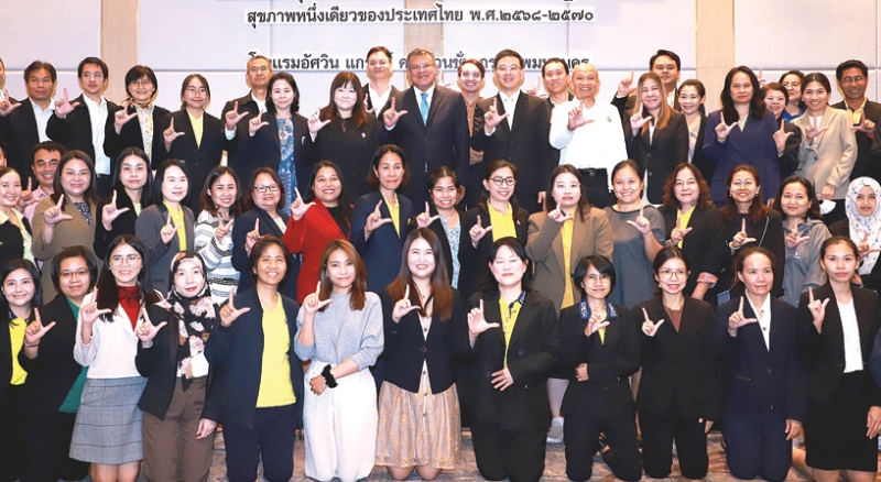 เชิงปฏิบัติการ : นพ.ยงยศ ธรรมวุฒิ อธิบดีกรมวิทยาศาสตร์การแพทย์ เปิดการสัมมนา “การจัดทำแผนปฏิบัติการและการกำกับติดตามและประเมินผลการดำเนินงานตามแผนกลยุทธ์การพัฒนาระบบและสมรรถนะห้องปฏิบัติการสุขภาพหนึ่งเดียวของประเทศไทย” จัดโดย ดร.พิไลลักษณ์ อัคคไพบูลย์ โอกาดะ ผอ.สถาบันวิจัยวิทยาศาสตร์สาธารณสุข กรมวิทยาศาสตร์การแพทย์ ที่ โรงแรมอัศวิน แกรนด์ คอนเวนชั่น