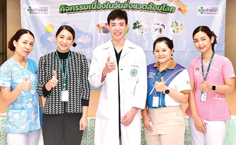 ให้ความรู้สุขภาพ : นพ.ปิยวุฒิ กรีฑาภิรมย์ แพทย์เฉพาะทางโรคภูมิแพ้และภูมิคุ้มกัน โรงพยาบาลเจ้าพระยา เป็นวิทยากรในการสัมมนาหัวข้อ “โรคภูมิแพ้สิ่งแวดล้อม : ปัญหาสุขภาพใกล้ตัวทุกวัย” เนื่องในวันสิ่งแวดล้อมโลก ประจำปี 2568