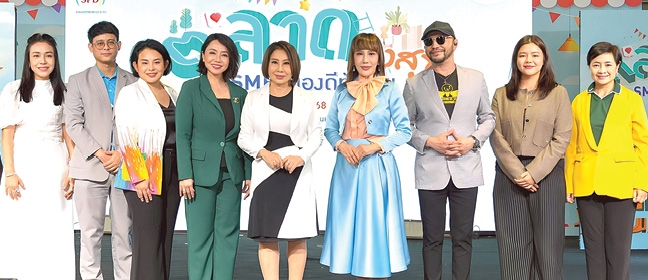 สนับสนุนพื้นที่จัดงาน : พุทธชาด ศรีนิศากร ปธ.จนท.บห.สายการตลาด บมจ.
เอ็ม บี เค ร่วมพิธีเปิดงาน “ตลาดส่งสุข SMEs ของดีทั่วไทย” จัดโดย สมาคมการค้า
ส่งเสริมและพัฒนาธุรกิจ เอส เอ็ม อี จำหน่ายสินค้าท้องถิ่นทั่วไทย สร้างอาชีพและส่งเสริมเศรษฐกิจชุมชุมเพื่อการพัฒนาที่ยั่งยืน ที่ศูนย์การค้าเอ็ม บี เค เซ็นเตอร์