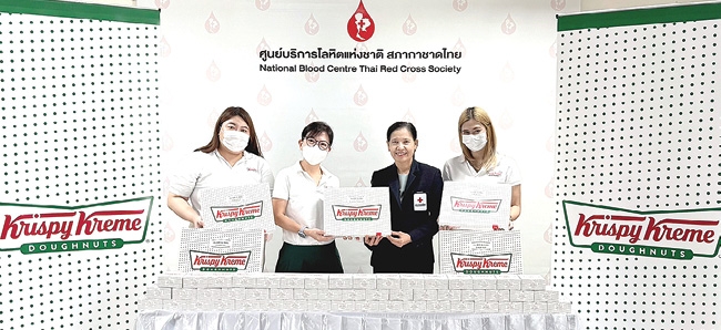 “วันผู้บริจาคโลหิตโลก” : ดร.อุษณีย์ มหากิจศิริ ลีโอณีโอ ประธาน บจก.เคเอฟยู ส่งทีมพนักงานจิตอาสาไปมอบโดนัท คริสปี้ ครีม แทนคำขอบคุณให้แก่ผู้มาบริจาคโลหิต เพื่อส่งเสริมกิจกรรม “ให้โลหิต ให้ความหวัง ให้ชีวิต” โดยมี สิณีนาฏ อุทา ผช.ผอ.ด้านการบริการโลหิต ศูนย์บริการโลหิตแห่งชาติ สภากาชาดไทย รับมอบ