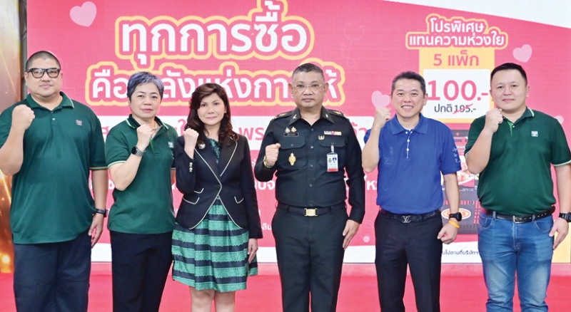 ร่วมสมทบทุน : พล.ต.สุขไชย สาทถาพร ผอ.โรงพยาบาลพระมงกุฎเกล้า และ เสริมชัย สกุลโรจนวงศ์
รอง กก.ผจก.บริหารด้านบัญชีฯ บมจ.เจริญโภคภัณฑ์อาหาร (ซีพีเอฟ) ร่วมเปิดกิจกรรม “ทุกการซื้อ คือ
พลังแห่งการให้” ครั้งที่ 4 จำหน่ายผลิตภัณฑ์อาหารเครือซีพี เพื่อนำรายได้หลังหักค่าใช้จ่าย สมทบทุนซ่อมแซม
และฟื้นฟูอาคารของโรงพยาบาลพระมงกุฎเกล้า ที่ได้รับผลกระทบจากเหตุแผ่นดินไหว ที่ รพ.พระมงกุฎเกล้า