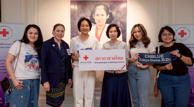 “บอยซ์ไทย” บริจาค : รศ.พญ.นวลจันทร์ ปราบพาล เลขาธิการ มูลนิธิสงเคราะห์เด็กของสภากาชาดไทย และ จิราพร ศรีสอ้าน ผอ.สำนักสารนิเทศและสื่อสารองค์กร สภากาชาดไทย ร่วมกันรับมอบเงินจากแฟนคลับชาวไทยของวงดนตรีเกาหลี CNBLUE ในโอกาสครบรอบวันเกิดศิลปินเกาหลี ยงฮวา นักร้องนำและมือกีตาร์ของวง ซีเอ็นบลู เพื่อจุดประกายและต่อยอดความฝันให้กับเด็กๆ ที่ มูลนิธิฯ ถนนอังรีดูนังต์
