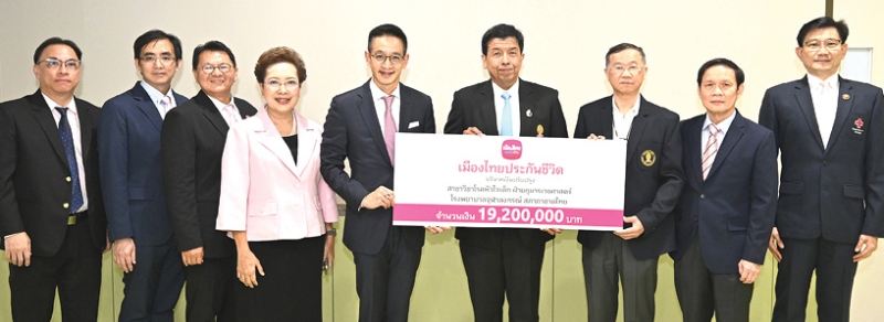 ช่วยปรับปรุง : สาระ ล่ำซำ ประธานเจ้าหน้าที่บริหาร บมจ.เมืองไทยประกันชีวิต ส่งมอบโครงการปรับปรุงศูนย์กุมารเวชศาสตร์โรคหัวใจ ด้วยงบประมาณ 19,200,000 บาท ให้แก่ รศ.นพ.ฉันชาย สิทธิพันธุ์ ผอ.โรงพยาบาลจุฬาลงกรณ์ โดยมี ศ.นพ.วิชัย เบญจชลมาศ, ศ.นพ.พรเทพ เลิศทรัพย์เจริญ, ผศ.(พิเศษ) นพ.สมชาย ปรีชาวัฒน์ และ ผศ.นพ.วิทวัส ลออคุณ ร่วมพิธี ที่โรงพยาบาลจุฬาลงกรณ์ สภากาชาดไทย