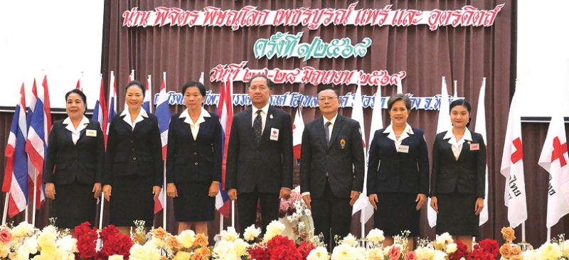 กาชาดจังหวัด : ธนียา นัยพินิจ ผวจ.พิจิตร เป็นเจ้าภาพจัดประชุมเหล่ากาชาดจังหวัดภาค 9 ครั้งที่ 1/2568
ซึ่งประกอบด้วย จังหวัดน่าน พิษณุโลก พิจิตร เพชรบูรณ์ แพร่ และอุตรดิตถ์ เพื่อรับทราบนโยบายการปฏิบัติงานและแลกเปลี่ยนประสบการณ์การทำงาน โดยมี กฤษฎา บุญราช ผู้ช่วยเลขาธิการ สภากาชาดไทย เป็นประธาน พร้อมการมอบธงกาชาดให้นายกเหล่ากาชาดจังหวัดเพชรบูรณ์เพื่อเป็นเจ้าภาพในครั้งต่อไป