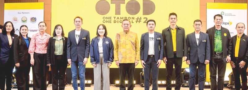 “1 ตำบล 1 ดิจิทัล” : กัฬชัย เทพวรชัย รอง ผวจ.ระยอง เปิดกิจกรรม Accelerate Digital Agriculture ครั้งที่ 9 & Pitching Day ภาคตะวันออก จังหวัดระยอง โดยมี บุญทวี ดวงนิราช รักษาการ ผอ.ฝ่ายส่งเสริมและสนับสนุนการพัฒนาชุมชน สำนักงานส่งเสริมเศรษฐกิจดิจิทัล (ดีป้า) และ ดร.อภิชาติบุตร รอดยัง ผอ.เขตพื้นที่ภาคกลางและภาคตะวันออก ดีป้า และกลุ่มชุมชน เกษตรกร ร่วมงาน ที่ โรงแรมโกลเด้น ซิตี้ ระยอง