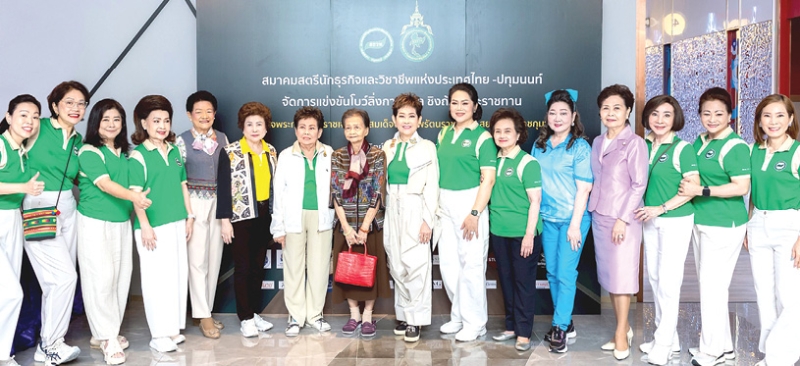 โบว์ลิ่งการกุศล : คุณหญิงณัฐิกา วัธนเวคิน อังอุบลกุล ประธานสหพันธ์สมาคมสตรีนักธุรกิจและวิชาชีพแห่งประเทศไทย เปิดการแข่งขันโบว์ลิ่งการกุศล เพื่อหารายได้จัดซื้อเครื่องมือแพทย์และส่งเสริมอาชีพให้แก่ผู้ต้องขังหญิง โดยมี ภัทรพร สันตธาดาพร นายกสมาคมสตรีนักธุรกิจและวิชาชีพแห่งประเทศไทย - ปทุมนนท์, จรรย์สมร วัธนเวคิน, ละออ ตั้งคารวคุณ และ มนวิภา ประชัญคดี ร่วมงาน ที่ สยามพารากอน
