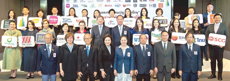 สร้างแสงสว่าง : เตช บุนนาค เลขาธิการสภากาชาดไทย มอบหมายให้ กฤษฎา บุญราช ผู้ช่วยเลขาธิการ สภากาชาดไทย เป็นประธานแถลงข่าวเปิดแคมเปญ “บุญจักษุ” โดยศูนย์ดวงตาสภากาชาดไทย ร่วมกับหน่วยงานเครือข่ายภาคเอกชน รณรงค์เชิญชวนประชาชนบริจาคดวงตาให้แก่สภากาชาดไทย เพื่อช่วยเหลือผู้ป่วยกระจกตาพิการให้สามารถกลับมามองเห็นและมีคุณภาพชีวิตที่ดีขึ้นอีกครั้ง ที่ โรงแรมมณเฑียร สุรวงศ์