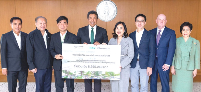 ภาพข่าวสังคม : 11 กรกฎาคม 2568