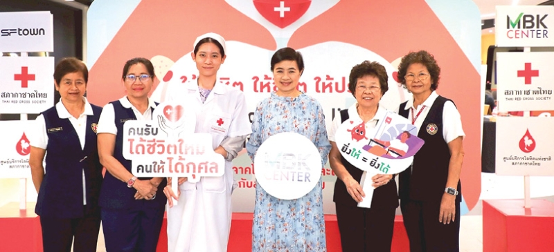 หนึ่งคนให้หลายคนรับ : ศตกมล วรกุล ผอ.อาวุโสฝ่ายสื่อสารองค์กร บจก.อินเทลลิเจ้นท์ ครีเอทีฟ แอนด์ มาร์เก็ตติ้ง ต้อนรับคณะแพทย์-พยาบาลและเจ้าหน้าที่จากศูนย์บริการโลหิตแห่งชาติ และ ศูนย์รับบริจาคอวัยวะ สภากาชาดไทย ในกิจกรรมบริจาคโลหิต อวัยวะและดวงตา ครั้งที่ 18 ประจำปี 2568 โดยได้รับบริจาค โลหิต 122 ยูนิต รวมทั้งผู้บริจาคดวงตา อวัยวะและร่างกาย 30 ราย ณ ศูนย์การค้าเอ็ม บี เค เซ็นเตอร์ เขตปทุมวัน