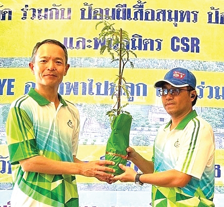 พัฒนาชุมชนอย่างยั่งยืน : จำเนียร คำกระสังข์ ผจก.ฝ่ายบริหาร บมจ.ไทยเซ็นทรัลเคมี รับมอบต้นกล้าจาก ทาดะฮิโร อุสึงิ ผจก.โรงงาน บจก.สายไฟฟ้าไทย-ยาซากิ ในกิจกรรม “TYE อาสาพาไปปลูก” และ “ร่วมพัฒนาป้อมผีเสื้อสมุทร” ที่ฐานทัพเรือกรุงเทพ