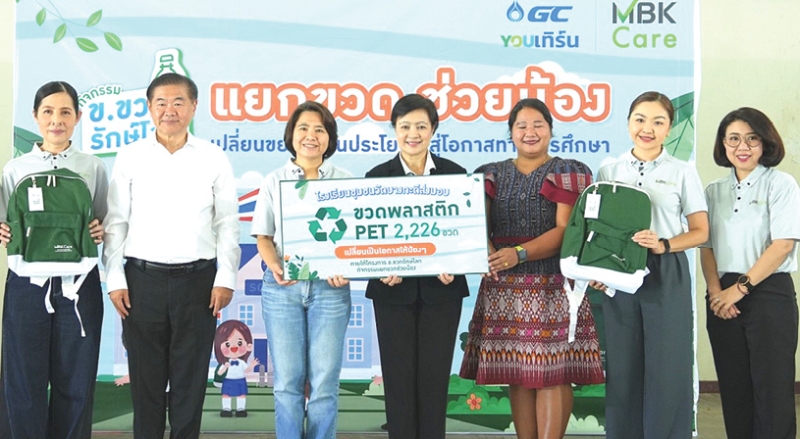 แยกขวดช่วยน้อง : พิมลรัตน์ จิตต์ภาวนาสกุล ผช.กก.ผจก.ใหญ่สายการตลาด บมจ.พี อาร์ จี คอร์ปอเรชั่น และ ศตกมล วรกุล ผอ.อาวุโสฝ่ายสื่อสารองค์กร บจก.อินเทลลิเจ้นท์ ครีเอทีฟ แอนด์ มาร์เก็ตติ้ง พร้อมผู้บริหารธุรกิจในเครือเอ็ม บี เค ร่วมกันมอบกระเป๋า upcycling จากขวด PET 2,226 ขวด ที่นักเรียนโรงเรียนชุมชนวัดบางกะดีร่วมกันสะสม ให้แก่ นุสรินทร์ อังคสิงห์ รักษาการ ผอ.โรงเรียนชุมชนวัดบางกะดี