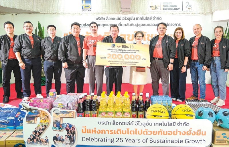“ปันรักเติมสุขให้ชุมชน” : ดร.สมภพ เจริญกุล ประธานกรรมการ และ ยุทธพร จิตตเกษม ประธานเจ้าหน้าที่
บริหาร บจก.ล็อกซเล่ย์ อีโวลูชั่น เทคโนโลยี (LET) พร้อมด้วย จรัสพงศ์ ล่ำซำ ผช.กก.ผจก.ใหญ่ บมจ.ล็อกซเล่ย์
ร่วมกันมอบเครื่องอุปโภค-บริโภค อุปกรณ์กีฬาและการเรียนให้แก่ ครูประทีป อึ้งทรงธรรม ฮาตะ เลขาธิการมูลนิธิ
ดวงประทีป ในโอกาสครบรอบ 25 ปี แห่งการเติบโตอย่างยั่งยืน เพื่อแจกจ่ายครอบครัวในเขตชุมชนคลองเตย