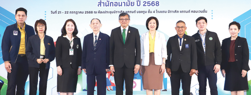 แลกเปลี่ยนเรียนรู้ : นพ.สุนทร สุนทรชาติ รองปลัดกรุงเทพมหานคร เปิดงาน “มหกรรมร่วมสร้างสุขภาวะและนวัตกรรมทางการแพทย์และสาธารณสุข สำนักอนามัย ปี 2568” โดยมี นพ.ขจิต ชูปัญญา ประธานมูลนิธิส่งเสริมและ
สนับสนุนกิจการของสำนักอนามัย, พญ.นภัสชล ฐานะสิทธิ์ รอง ผอ.สำนักอนามัย, นพ.อภิชาติ รอดสม รองเลขาธิการ สำนักงานหลักประกันสุขภาพแห่งชาติ และผู้แทนหน่วยงานที่เกี่ยวข้อง ร่วมงาน ที่ โรงแรมมิราเคิล แกรนด์ คอนเวนชั่น