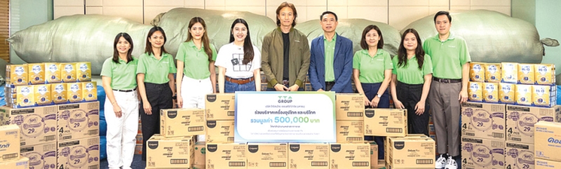 ส่งกำลังใจ : เฉลิมชัย มหากิจศิริ ประธานเจ้าหน้าที่บริหาร บมจ.โทรีเซนไทย เอเยนต์ซีส์ พร้อมคณะผู้บริหารและพนักงาน ส่งมอบเครื่องอุปโภคและบริโภค รวมมูลค่า 500,000 บาท ให้แก่มูลนิธิสงเคราะห์ครอบครัวทหารผ่านศึก และประชาชนในพื้นที่ที่ได้รับผลกระทบจากสถานการณ์บริเวณชายแดนไทย-กัมพูชา โดยกระจายความช่วยเหลือเพื่อสนับสนุนการจัดตั้งศูนย์อำนวยการเฉพาะกิจในการให้ความช่วยเหลือประชาชน 4 พื้นที่หลัก ในจังหวัดบุรีรัมย์ สุรินทร์ ศรีสะเกษ และอุบลราชธานี