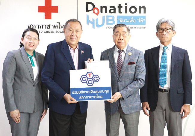 สมทบทุน : ทาคาฮิโระ ยามาชิตะ ประธานเจ้าหน้าที่บริหาร และ นายกองเอกเปล่งศักดิ์
ประกาศเภสัช ที่ปรึกษาอาวุโสบมจ.ไทยเซ็นทรัลเคมีมอบเงินให้แก่ ขรรค์
ประจวบเหมาะ ผอ.สนง.จัดหารายได้ สภากาชาดไทย ในโอกาสวันเฉลิมพระชนมพรรษาสมเด็จพระนางเจ้าสิริกิติ์ พระบรมราชินีนาถ พระบรมราชชนนีพันปีหลวง