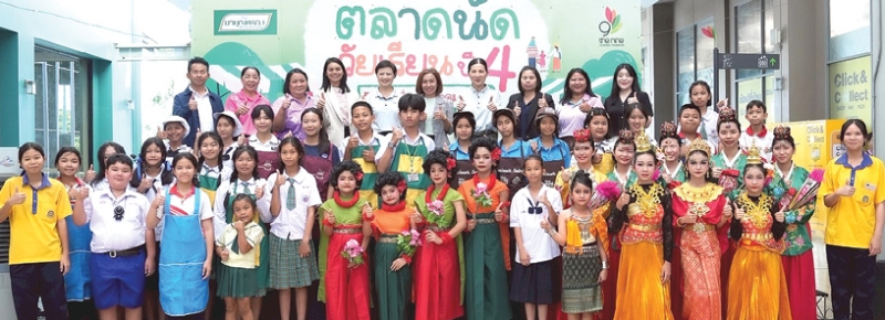 ตลาดนัดวัยเรียน ปี 4 : วราภรณ์ ตติปาณิเทพ ผจก.ทั่วไป บจก.เดอะไนน์ ติวานนท์ และ ศตกมล วรกุล ผอ.อาวุโสฝ่ายสื่อสารองค์กร บจก.อินเทลลิเจ้นท์ ครีเอทีฟ แอนด์ มาร์เก็ตติ้ง ต้อนรับ สายใจ พุ่มถาวร
รอง ผอ.สนง.เขตพื้นที่การศึกษาประถมศึกษา ปทุมธานี เขต 1 พร้อมคณะครูจาก 7 โรงเรียนในเขตเทศบาลบางกะดี
จ.ปทุมธานี และน้องๆ นักขายวัยเยาว์ที่มาออกร้านในงาน ที่ ศูนย์การค้าเดอะไนน์ เซ็นเตอร์ ติวานนท์