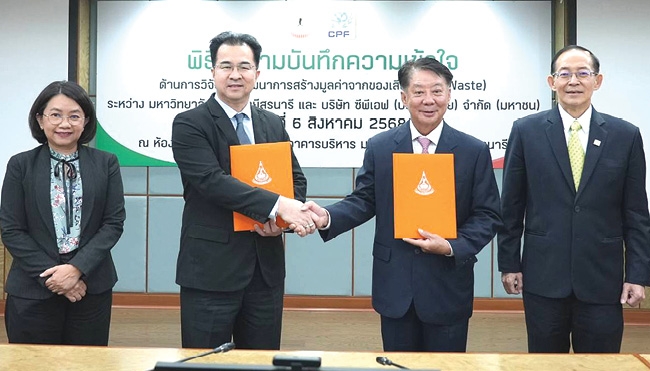 ทวิภาคี : เรวัติ หทัยสัตยพงศ์ ผอ.ใหญ่ ธุรกิจอาหารสัตว์บก บมจ.เจริญโภคภัณฑ์
อาหาร และ รศ.ดร.อนันต์ ทองระอา อธิการบดี มหาวิทยาลัยเทคโนโลยีสุรนารี ลงนามความร่วมมือด้านการวิจัยและพัฒนาการสร้างมูลค่าจากของเสีย โดยนำขี้เถ้าชีวมวลในกระบวนการผลิตของโรงงานอาหารสัตว์บกกลับมาใช้ประโยชน์