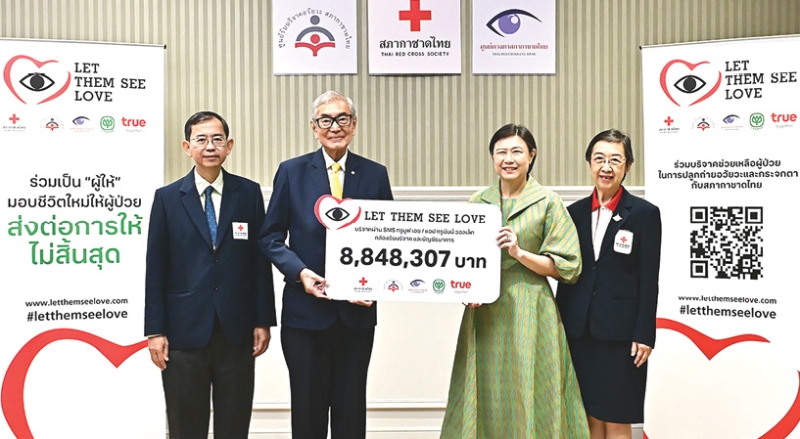 “ขอบคุณผู้ให้” : เตช บุนนาค เลขาธิการสภากาชาดไทย รับมอบเงินบริจาคของลูกค้าทรูดีแทคทั่วประเทศ รวม 8,848,307 บาท ภายใต้โครงการ “Let Them See Love 2024” จาก รุ่งฟ้า เกียรติพจน์ ผู้บริหารด้านโครงการพิเศษ เครือเจริญโภคภัณฑ์ และ ผอ.ด้านแบรนด์ภาพลักษณ์องค์กร บมจ. ทรู คอร์ปอเรชั่น เพื่อรณรงค์การบริจาคอวัยวะ ดวงตา และทุนทรัพย์ในการสนับสนุนค่าใช้จ่ายที่เกี่ยวข้องกับกระบวนการปลูกถ่าย