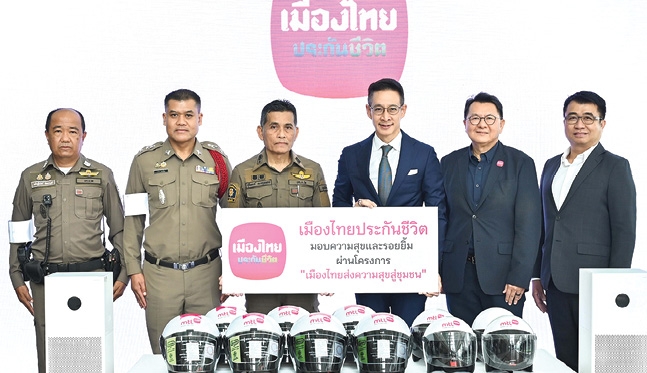 ส่งความสุขสู่ชุมชน : สาระ ล่ำซำ ประธานเจ้าหน้าที่บริหาร บมจ.เมืองไทยประกันชีวิต มอบหมวกกันน็อก 100 ใบ เพื่อใช้ในการรณรงค์สร้างจิตสำนึกการขับขี่ปลอดภัย และเครื่องฟอกอากาศ 2 เครื่องสำหรับใช้ในป้อมจราจร สน.สุทธิสาร ให้แก่ พ.ต.ท.
ชุติพนธ์ ตะกรุดทอง รองผู้กำกับการ (สอบสวน) สถานีตำรวจนครบาลสุทธิสาร