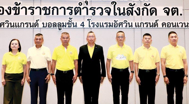 สิทธิประโยชน์ : พล.ต.ท.พิสิฐ ตันประเสริฐ ผบช.สำนักงานส่งกำลังบำรุง รักษาราชการแทน จเรตำรวจ
แห่งชาติ เปิดการสัมมนาเพื่อพัฒนาคุณภาพชีวิตด้านสวัสดิการและสิทธิประโยชน์ของข้าราชการตำรวจในสังกัด
สำนักงานจเรตำรวจ” โดยมี พล.ต.ท.ศิร์ธัชเขต ครูวัฒนเศรษฐ์, พล.ต.ท.มนเทียร พันธ์อิ่ม, พล.ต.ต.ชวลิต
สุขสุวรรณ์, พล.ต.ต.วีรวิชญ์ บัวประเสริฐยิ่ง ร่วมงาน ที่ โรงแรมอัศวิน แกรนด์ คอนเวนชั่น