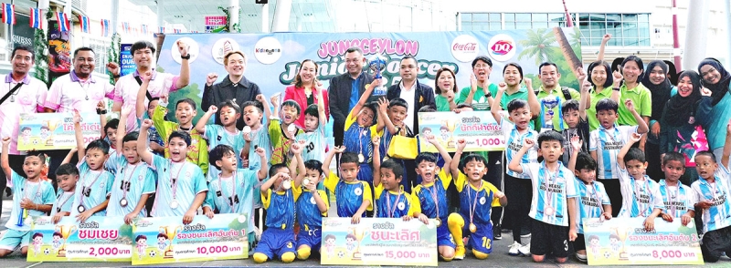 นักเตะรุ่นจิ๋วภาคใต้ : แจ็คกี้ เธีย ผจก.ทั่วไป ศูนย์การค้าจังซีลอน ป่าตอง ภูเก็ต ร่วมมอบถ้วยรางวัลและทุนการศึกษารวมกว่า 100,000 บาท ในการแข่งขันฟุตบอลและการประกวดเชียร์ลีดเดอร์ระดับอนุบาลภาคใต้ ครั้งที่ 12 “Jungceylon Junior Soccer 2025” เพื่อปลูกฝังจิตสำนึกที่ดี มีน้ำใจเป็นนักกีฬา โดยมี ธีระพงศ์ ช่วยชู ปลัดจังหวัดภูเก็ต เป็นประธานมอบรางวัลและปิดการแข่งขัน ที่ ศูนย์การค้าจังซีลอน ป่าตอง ภูเก็ต