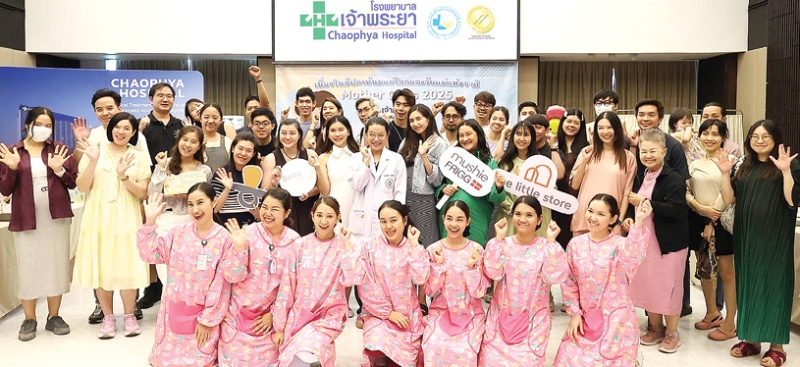 ส่งเสริมการเลี้ยงลูกด้วยนมแม่ : พญ.นิธิอำไพ โรจน์สุรกิตติ กุมารแพทย์ที่ปรึกษาด้านการเลี้ยงลูกด้วยนมแม่ระดับสากล และทีมพยาบาลวิชาชีพหน่วยส่งเสริมการเลี้ยงลูกด้วยนมแม่ โรงพยาบาลเจ้าพระยา เปิดหน่วยส่งเสริมการเลี้ยงลูกด้วยนมแม่ ต้อนรับว่าที่คุณแม่และคุณพ่อมือใหม่รับฟังความรู้และรับคำปรึกษาการเตรียมตัวเพื่อลูกน้อยก่อนคลอด โดยมีครอบครัวที่สนใจเข้าร่วมกิจกรรมเป็นจำนวนมาก ที่โรงพยาบาลเจ้าพระยา