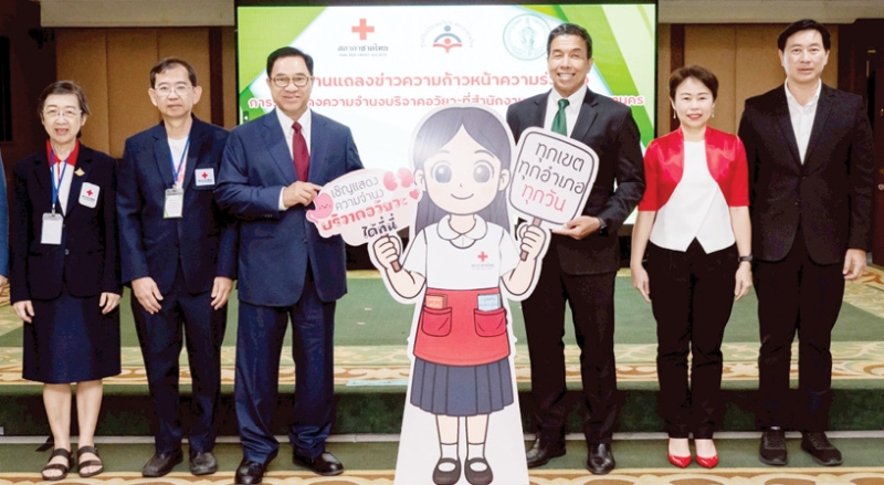 แจ้งได้ทุกเขต ทุกอำเภอ ทุกวัน : กลินท์ สารสิน ประธานคณะกรรมการส่งเสริมกิจการศูนย์รับบริจาคอวัยวะ สภากาชาดไทย และ ชัชชาติ สิทธิพันธุ์ ผู้ว่าราชการกรุงเทพมหานคร ร่วมกันแถลงข่าว “ความก้าวหน้า
ความร่วมมือการรับแสดงความจำนงบริจาคอวัยวะ” โดยมี ผศ.พญ.ลลิดา ปริยกนก ผอ.ศูนย์ดวงตา, รศ.นพ.สุภนิติ์ นิวาตวงศ์ รองผอ.ศูนย์รับบริจาคอวัยวะ และ รศ.ทวิดา กมลเวชช รองผู้ว่าฯกทม.ร่วมงาน