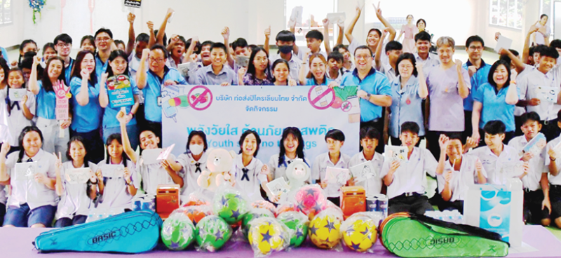 “พลังวัยใส ต้านภัยยาเสพติด” : นันท์นภัส วินิจสานันท์ ผจก.แผนกสื่อสารองค์กรและกิจการสัมพันธ์ บจก.
ท่อส่งปิโตรเลียมไทย และทีมจิตอาสา ร่วมกันมอบอุปกรณ์กีฬาให้แก่ ณภัค เข็มแก้ว รอง ผอ.โรงเรียนวัดสังฆราชา
เขตลาดกระบัง กรุงเทพฯ พร้อมเชิญวิทยากรจากสถาบันบำบัดรักษาและฟื้นฟูผู้ติดยาเสพติดแห่งชาติ
บรมราชชนนี (สถาบันธัญญารักษ์) มาให้ความรู้เรื่องพิษภัยของยาเสพติดให้กับนักเรียนชั้นมัธยมศึกษาด้วย