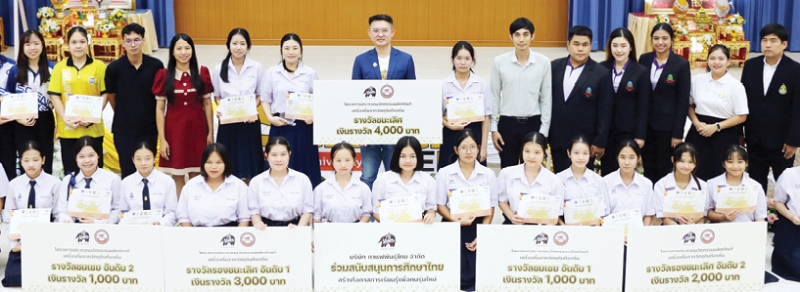 เครื่องดื่มจากวัตถุดิบท้องถิ่น : ผศ.ดร.ศรารัตน์ มหาศรานนท์ รองคณบดีฝ่ายนวัตกรรมและถ่ายทอดเทคโนโลยี คณะวิทยาศาสตร์ มหาวิทยาลัยนเรศวร มอบรางวัลให้แก่นักเรียน นักศึกษาที่ชนะการประกวด “นวัตกรรมผลิตภัณฑ์เครื่องดื่มจากวัตถุดิบท้องถิ่น” ภายใต้งานสัปดาห์วิทยาศาสตร์แห่งชาติ ครั้งที่ 36 ประจำปี 2568
โดย บจก.กาแฟพันธุ์ไทย ร่วมสนับสนุนการสร้างสรรค์เมนูเครื่องดื่มจากวัตถุดิบในถิ่นฐานบ้านเกิด