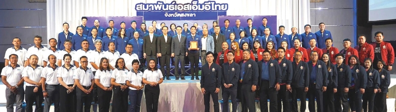 พลังเอสเอ็มอีไทย : กร สุริยพันธุ์ ประธานสมาพันธ์เอสเอ็มอีไทย กลุ่มภาคใต้ชายแดน (จ.สงขลา จ.ปัตตานี จ.ยะลา จ.นราธิวาส) จัดพิธีสถาปนาคณะกรรมการบริหาร ปีบริหาร 2568 - 2569 และฉลองครบรอบ 10 ปี สมาพันธ์เอสเอ็มอีไทย โดยมี สังคม เกิดก่อ รอง ผวจ.สงขลา พร้อมด้วย พิชัย จงไพรัตน์
สภาเศรษฐกิจหาดใหญ่ และอดีตประธานสมาพันธ์เอสเอ็มอีไทย จ.สงขลา, ดร.ณพพงศ์ ธีระวร ประธานสมาพันธ์เอสเอ็มอีไทย รวมทั้งผู้ประสานงานทั้ง 16 อำเภอ
ในจังหวัดสงขลา และเครือข่ายเพื่อนช่วยเพื่อน SME FAN สงสพัท และ SMS FAN โรตารีหาดใหญ่ ร่วมยินดี ที่ โรงแรมบุรีศรีภู อ.หาดใหญ่ จ.สงขลา
