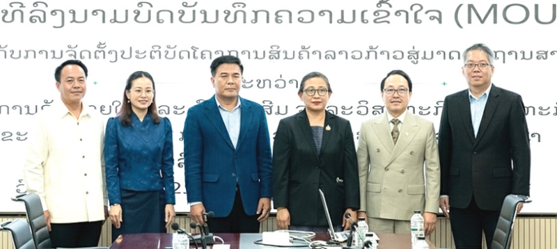ยกระดับคุณภาพสินค้าท้องถิ่น : ท่านจันสะแหวง บุนยง รอง รมต.อุตสาหกรรมและการค้า สปป.ลาว และ มรกต ศรีสวัสดิ์ เอกอัครราชทูต ณ เวียงจันทน์ ร่วมพิธีลงนาม“โครงการสินค้าลาวก้าวสู่มาตรฐานสากล” ระหว่าง กรมส่งเสริมจุลวิสาหกิจ วิสาหกิจขนาดน้อยและกลาง และกรมการค้าภายใน กระทรวงอุตสาหกรรมและการค้า สปป.ลาว กับ บจก.ซีพี ออลล์ ลาว ในกลุ่มซีพี ออลล์ ที่ นครหลวงเวียงจันทน์ สปป.ลาว