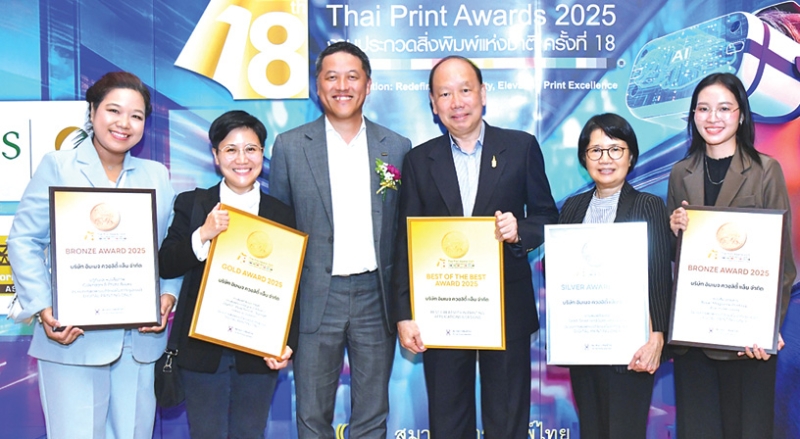 Best of the Best : มร.มาซาอากิ ยานากิยะ ประธาน บจก.ฟูจิฟิล์ม บิสซิเนส อินโนเวชั่น(ประเทศไทย) ร่วมยินดี
กับ IQ LAB โดย นันทนัช เจียรมณีทวีสิน และดร.สมเพ็ชร เจียรมณีทวีสิน กก.ผจก.บจก.อิมเมจ ควอลิตี้ แล็บ
ในโอกาสได้รับรางวัล Best Creativity in Printing Applications & Designs และเหรียญทอง, เหรียญเงิน,
เหรียญบรอนซ์ รวม 5 รางวัล ในการประกวดสิ่งพิมพ์แห่งชาติครั้งที่ 18 ที่ เกษรทาวเวอร์ ราชประสงค์

