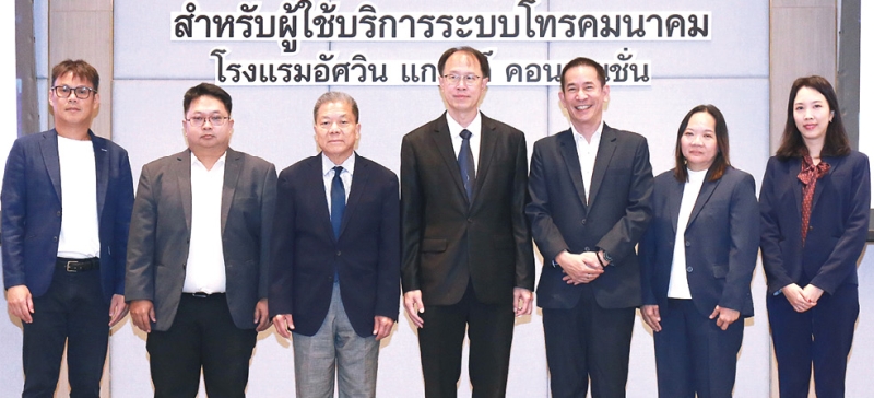 รับฟังความคิดเห็น : ศ.คลินิก นพ.สรณ บุญใบชัยพฤกษ์ ประธานกรรมการกิจการกระจายเสียง กิจการโทรทัศน์ และกิจการโทรคมนาคมแห่งชาติ (กสทช.) เปิดการประชุมเพื่อสร้างความตระหนักรู้ที่เป็นประโยชน์และภัยจากการใช้เทคโนโลยีปัญญาประดิษฐ์ (AI) สำหรับผู้ใช้บริการระบบโทรคมนาคม โดยมี รศ.ดร.สมภพ ภูริวิกรัยพงศ์ กรรมการ กสทช. (ด้านกิจการโทรคมนาคม) พร้อมผู้แทนจากหน่วยงานต่างๆ ที่มีส่วนเกี่ยวข้องร่วมในงาน ที่ โรงแรมอัศวิน แกรนด์ คอนเวนชั่น เขตหลักสี่ กรุงเทพมหานคร

ปีที่ 4 : สหัพย์ภัค โชควิจิตรกุล กก.ผจก.ศูนย์การค้าเอ็ม บี เค เซ็นเตอร์ เปิดงาน “ตลาดนัดวัยเรียน” ในธีม “เติมฝัน ปั้นอนาคต
จุดประกายการเรียนรู้ สู่วัยเรียนที่สดใส” ภายใต้โครงการ MBK Care สร้างสุขสู่ชุมชน เปิดพื้นที่แห่งการเรียนรู้เชิงประสบการณ์ให้พ่อค้าแม่ค้ารุ่นเยาว์นำผลงานฝีมือมาออกบูธจำหน่าย โดยมี อิทธิพล อิงประสาร ผอ.เขตปทุมวัน และ ผอ. สถานศึกษาจาก 7 โรงเรียนสังกัดกรุงเทพมหานคร ในเขตปทุมวัน ร่วมงาน ที่ ศูนย์การค้าเอ็ม บี เค เซ็นเตอร์ กรุงเทพมหานคร