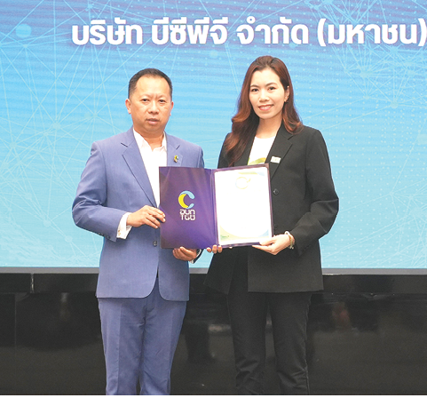 ต่อเนื่องปีที่ 3 : สมหญิง ปัญญาชีวิตา ผอ.ฝ่ายยุทธศาสตร์องค์กร บมจ.บีซีพีจี รับประกาศนียบัตร “เครื่องหมายคาร์บอนนิวทรัล ประเภทองค์กร” ด้วยความสำเร็จในการบรรลุเป้าหมายคาร์บอนนิวทรัล มุ่งมั่นสู่ความยั่งยืน รับผิดชอบต่อสิ่งแวดล้อมและสังคม