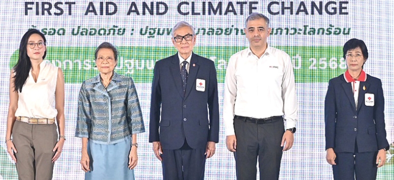 ดูแลป้องกันตนเองและครอบครัว : เตช บุนนาค เลขาธิการสภากาชาดไทย เปิดงาน “วันปฐมพยาบาลโลก”
ประจำปี 2568 ภายใต้แนวคิด “รู้ รอด ปลอดภัย : ปฐมพยาบาลอย่างไรในภาวะโลกร้อน” รณรงค์ให้ประชาชนและประชาคมโลกตระหนักถึงความสำคัญของการปฐมพยาบาล เพื่อบรรเทาความรุนแรงของ
ภัยพิบัติ โดยมี คุณหญิงชฎา วัฒนศิริธรรม เหรัญญิกสภากาชาดไทย ร่วมงาน ที่ โรงพยาบาลจุฬาลงกรณ์