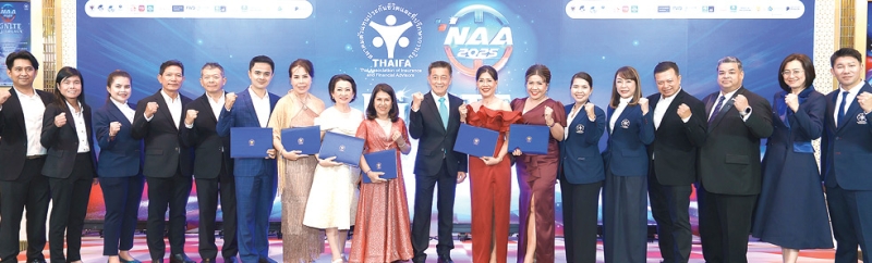เชิดชูเกียรติตัวแทนประกันชีวิต : สมชัย อาภรณ์ศิริพงษ์ รอง กก.ผจก.บมจ.ไทยสมุทรประกันชีวิต นำที่ปรึกษาประกันชีวิต OCEAN LIFE
ไทยสมุทร 8 ท่าน รับรางวัล “คุณวุฒิตัวแทนยอดเยี่ยมแห่งชาติ” ครั้งที่ 25 ประจำปี 2568 พร้อมด้วย เสาวณี พิพัฒน์พงศ์นยนา
ที่ปรึกษาประกันชีวิต สาขาสุราษฎร์ธานี ที่ได้รับรางวัล Hall Of Honor ประจำปี 2568 ในงาน “National Agent Awards” จัดโดย สมาคมตัวแทนประกันชีวิตและที่ปรึกษาการเงิน ที่ The Banquet Hall at Nathong เขตห้วยขวาง กรุงเทพฯ