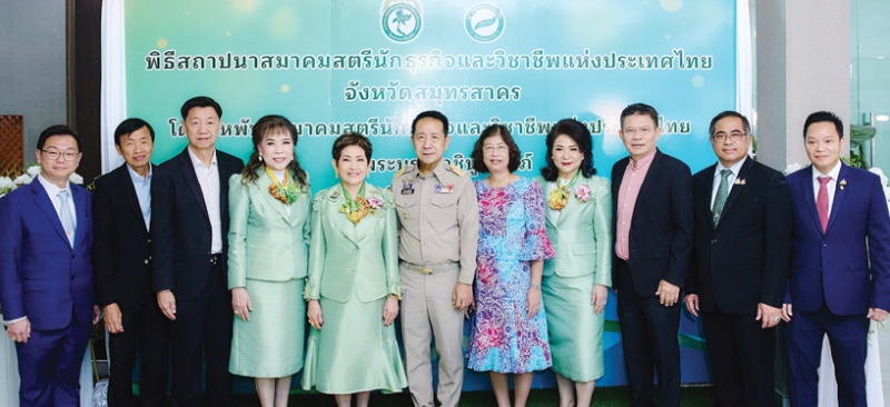 สตรีนักธุรกิจ : คุณหญิงณัฐิกา วัธนเวคิน อังอุบลกุล ประธานสหพันธ์สมาคมสตรีนักธุรกิจและวิชาชีพแห่งประเทศไทยฯ (สสธวท) และ นริศ นิรามัยวงศ์ ผวจ.สมุทรสาคร ร่วมพิธีสถาปนาสมาคมสตรีนักธุรกิจ
และวิชาชีพแห่งประเทศไทยฯ จ.สมุทรสาคร ให้กับ อำไพ หาญไกรวิไลย์ นายก สธวท.สมุทรสาคร และ
ดร.สวรส เสริมพรวิวัฒน์ โดยมี สุพิณญา นิรามัยวงศ์ ร่วมงาน ที่ บจก.ไทยรอแยลฟรอเซนฟู้ด จ.สมุทรสาคร
