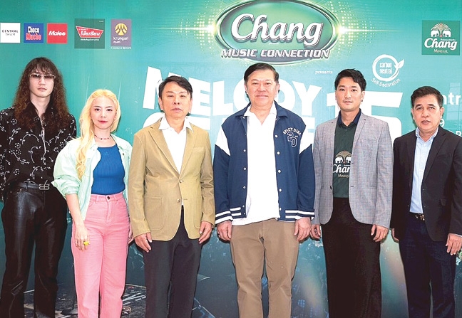 เทศกาลดนตรี 4 เวที : พิชัย จิราธิวัฒน์ กก.ผจก.บจก.สไปร์ซซี่ ดิสก์, ดร.ณัฐกิตติ์ ตั้งพูลสินธนา กก.ผจก.ใหญ่ สายงานการตลาด บมจ.เซ็นทรัลพัฒนา และน้ำแร่ธรรมชาติตราช้าง แถลงข่าวเตรียมจัดงาน “Chang Music Connection Presents Melody Of Life 16” ในวันที่ 17-19 ต.ค.2568 ทั่วศูนย์การค้าเซ็นทรัลเวิลด์