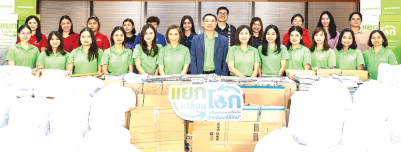 สิ่งแวดล้อมที่ยั่งยืนในอนาคต : สมชาย อภิญญานุกุล ผช.กก.ผจก.ใหญ่ สายงานทรัพยากรบุคคล บมจ.โทรีเซนไทย เอเยนต์ซีส์ หรือ TTA ขับเคลื่อนนโยบายความยั่งยืนขององค์กรผ่านแคมเปญ “แยก เปลี่ยน โลก” ร่วมกับ โครงการ “Old For New” by SCGP RECYCLE ส่งเสริมให้พนักงานมีส่วนร่วมในการคัดแยกกระดาษใช้แล้วในสำนักงาน และเปลี่ยนให้กลายเป็นทรัพยากรที่นำกลับมาใช้ได้อย่างคุ้มค่า โดยนำกลับเข้าสู่กระบวนการรีไซเคิล 100% ตามแนวคิดเศรษฐกิจหมุนเวียน (Circular Economy)