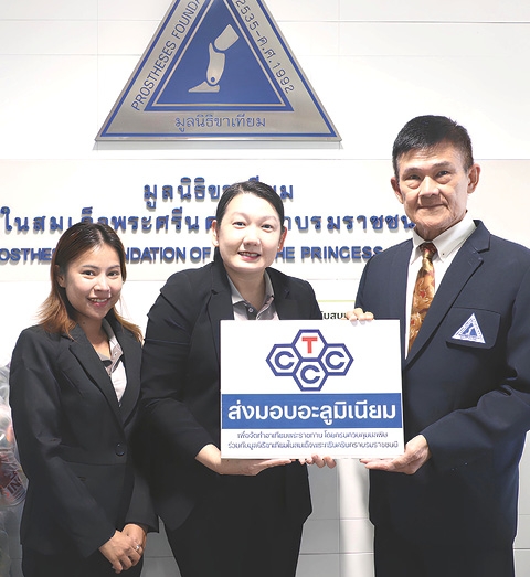 พื่อสังคม : พัทธ์ธีรา เรืองเนาวโรจน์ ผจก.ทั่วไปสายงานกิจการองค์กร บมจ.ไทยเซ็นทรัลเคมี มอบกระป๋องอะลูมิเนียม ให้แก่ ไกรเดช เถกิงเกียรติ รองเลขาธิการ มูลนิธิขาเทียมฯ เพื่อนำไปรีไซเคิล และเปลี่ยนเป็นทุนเพื่อใช้ในการดำเนินงานของมูลนิธิฯ