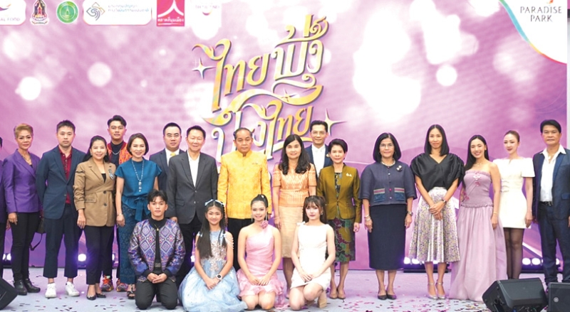 “ไทยฟุ้ง ปรุงไทย” : ประสพ เรียงเงิน ปลัดกระทรวงวัฒนธรรม เปิดงาน “Thai Taste Thai Fest 2025” เพื่อให้ผู้ประกอบการอาหารท้องถิ่นจาก 77 จังหวัดทั่วประเทศ นำเสนอเมนูเด่นที่ได้รับการคัดเลือกให้ลองชิม เลือกซื้อและสัมผัสเสน่ห์ของอาหารถิ่นไทยโดยมี สมพล ตรีภพนารถ ประธานเจ้าหน้าที่บริหารธุรกิจศูนย์การค้า บมจ.เอ็ม บี เค และ จรูญรัตน์ สาลี กก.ผจก.บจก.พาราไดซ์ พาร์ค ต้อนรับ ที่ ศูนย์การค้าพาราไดซ์ พาร์ค