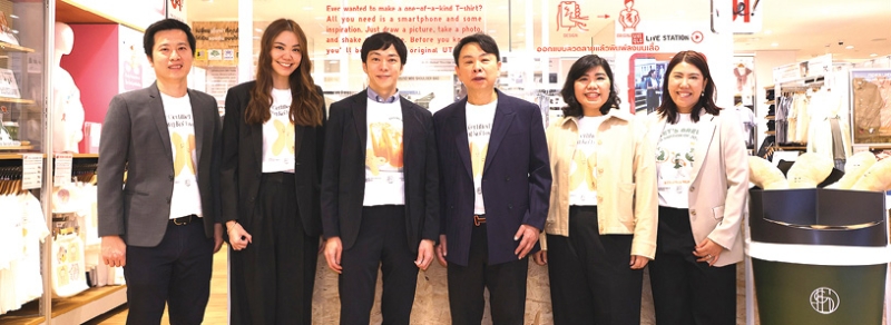 มีแห่งเดียว : ดร.ณัฐกิตติ์ ตั้งพูลสินธนา กก.ผจก.ใหญ่ สายงานการตลาด บมจ.เซ็นทรัลพัฒนา, มร.โยชิทาเกะ
วากากุวะ ประธานเจ้าหน้าที่บริหาร บจก.ยูนิโคล่ (ประเทศไทย) และ สุรีย์พร พูนศักดิ์ไพศาล กก.บจก.
ชงดีพูนผล จัดแคมเปญ “UTme Chongdee Collection” ตีความชานมแบรนด์ไทยในรูปแบบสตรีทแฟชั่น ให้คุณออกแบบลวดลายบนเสื้อยืดและกระเป๋าผ้าได้เอง พร้อมวางจำหน่ายเฉพาะที่ยูนิโคล่ สาขาเซ็นทรัลเวิลด์