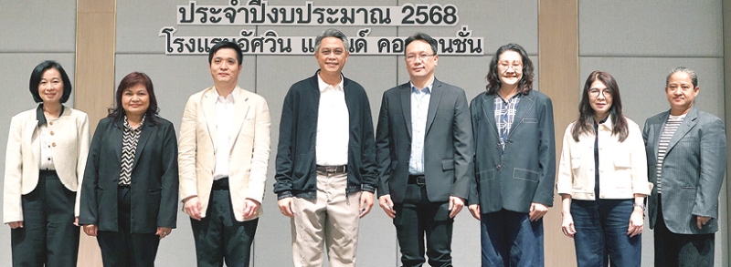 แลกเปลี่ยนความรู้ : เจนวิทย์ มุสิกรัตน์ รอง กก.ผอ.ใหญ่ สายงานบัญชีและการเงิน บริษัท ท่าอากาศยานไทย
จำกัด (มหาชน) หรือ AOT เป็นประธานเปิดงาน “Knowledge Sharing for Budget Controller” โดยมี วัลลภ เลาหะคุณากร ผอ.ฝ่ายงบประมาณ และผู้แทนจาก 6 ท่าอากาศยานหลักของ AOT ได้แก่ สุวรรณภูมิ, ดอนเมือง, ภูเก็ต, เชียงใหม่, เชียงราย และหาดใหญ่ ร่วมงาน ที่ โรงแรมอัศวิน แกรนด์ คอนเวนชั่น เขตหลักสี่