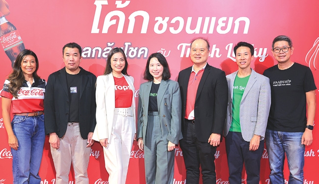 ปีที่ 5 : ศรุต วิทยารุ่งเรืองศรี ผอ.อาวุโสฝ่ายองค์กรสัมพันธ์ฯ โคคา-โคล่า ประจำประเทศไทยฯ จัดโครงการ “โค้กชวนแยก แลกลุ้นโชค กับ Trash Lucky” เพื่อกระตุ้นผู้บริโภครุ่นใหม่ใส่ใจการแยกขยะ ลงมือรีไซเคิล โดยเฉพาะบรรจุภัณฑ์ใช้แล้วที่สามารถนำกลับมาผลิตเป็นบรรจุภัณฑ์ใหม่ได้อีก ที่สามย่านมิตรทาวน์