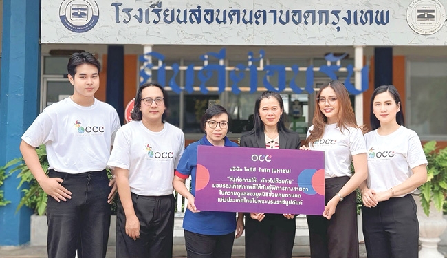 “ส่งต่อการให้...ก้าวไปด้วยกัน” : เมธาวี เพ็งมา ผช.ผจก.แผนกโฆษณา ประชาสัมพันธ์ บมจ.โอซีซี มอบรองเท้าสภาพดีซึ่งบริจาคโดยผู้บริหารและพนักงาน บมจ.โอซีซี กว่า 200 คู่ ให้แก่ ณพัชรนันท์ ลิ้มประเสริฐ ผช.ผอ.โรงเรียนสอน
คนตาบอดกรุงเทพ มูลนิธิช่วยคนตาบอดแห่งประเทศไทยฯ เพื่อผู้พิการทางสายตา