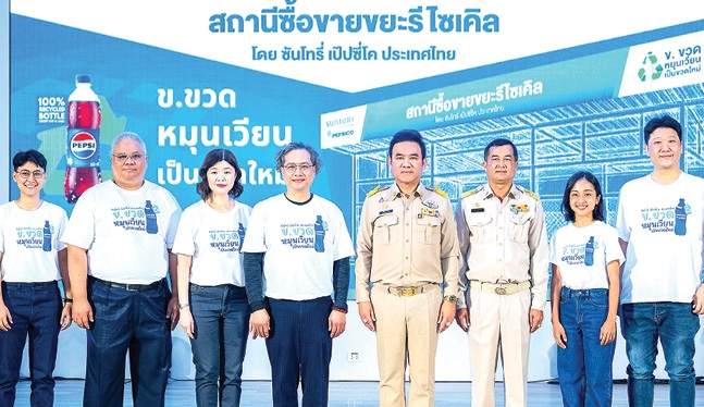 รีไซเคิลอย่างมีประสิทธิภาพและยั่งยืน : ยศยุต สหวัชรินทร์ รองประธานบริหารอาวุโส บจก.ซันโทรี่ เป๊ปซี่โค เบเวอเรจ ประเทศไทย และพันธมิตรภาครัฐและเอกชน ร่วมกันต่อยอดโครงการ “ข.ขวด หมุนเวียน เป็นขวดใหม่”โดยเปิดสถานีซื้อขายขยะรีไซเคิล เพื่อลดปริมาณขยะที่จะไปสู่หลุมฝังกลบ ที่ ต.มาบยางพร จ.ระยอง
